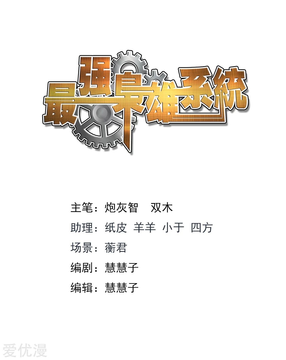 Metropolitan System chapter 337