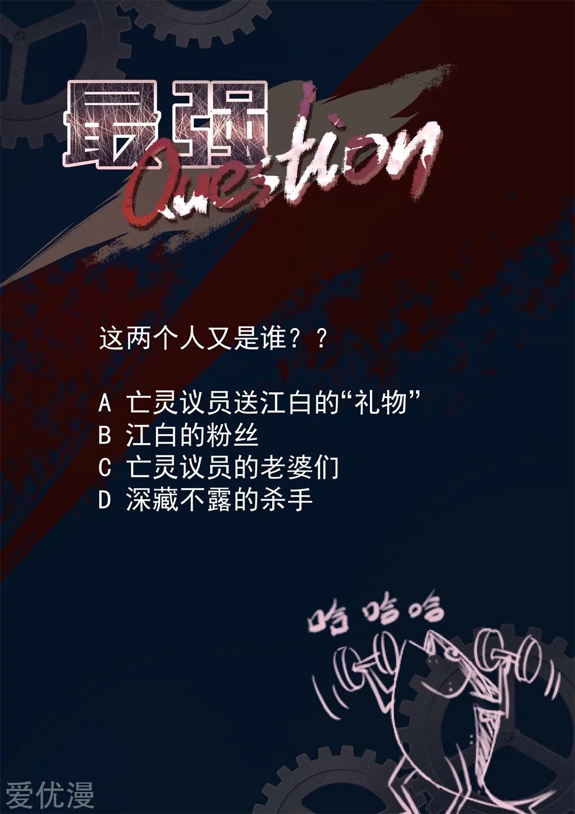 Metropolitan System chapter 337