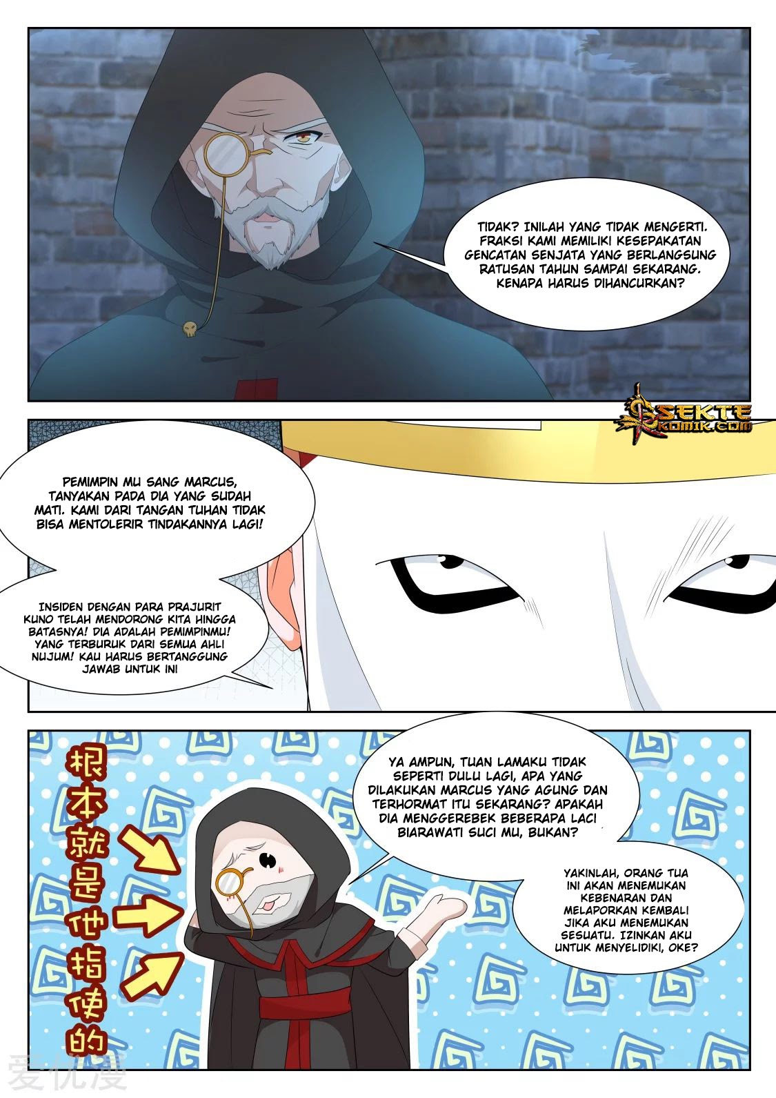 Metropolitan System chapter 339