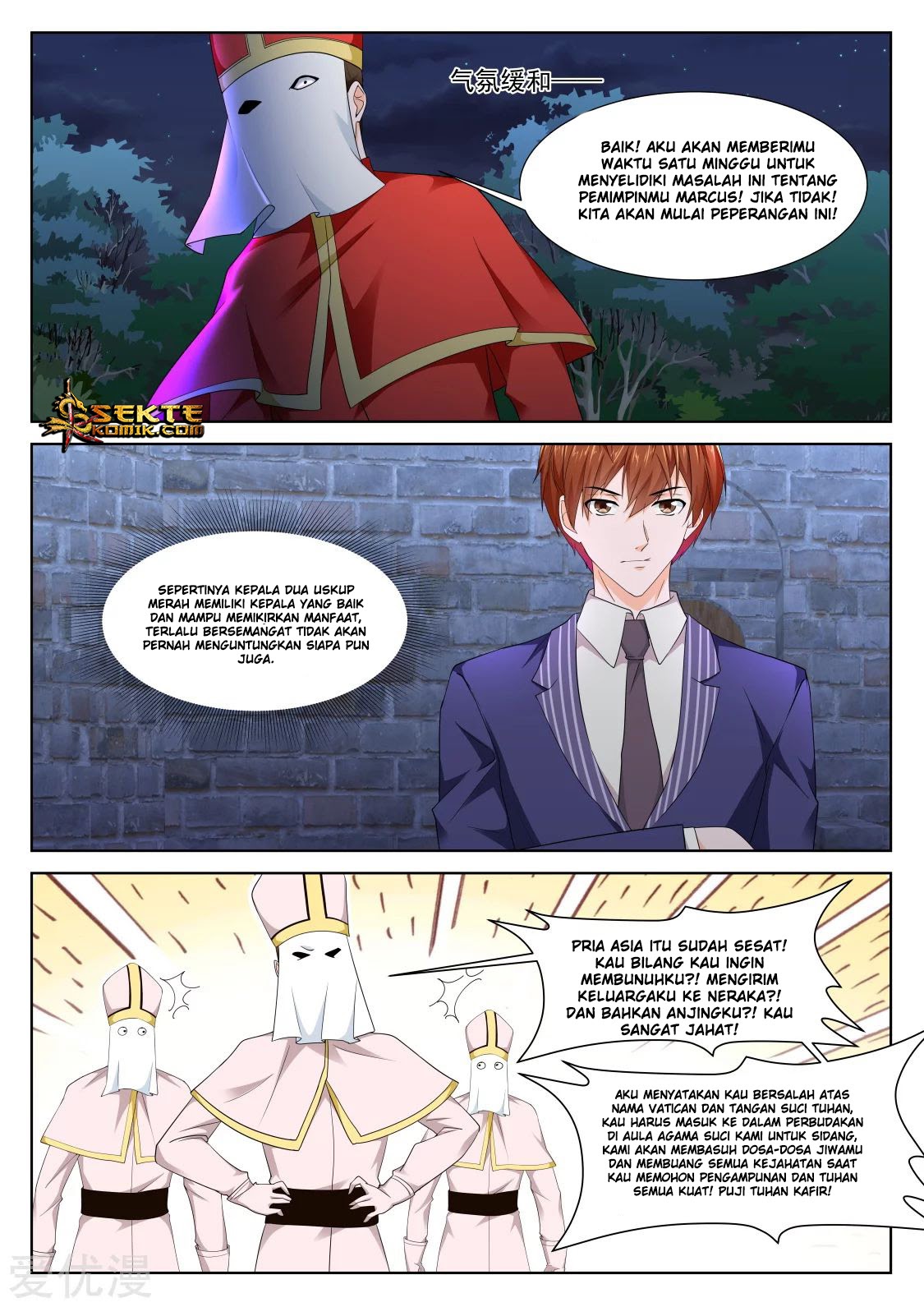 Metropolitan System chapter 339