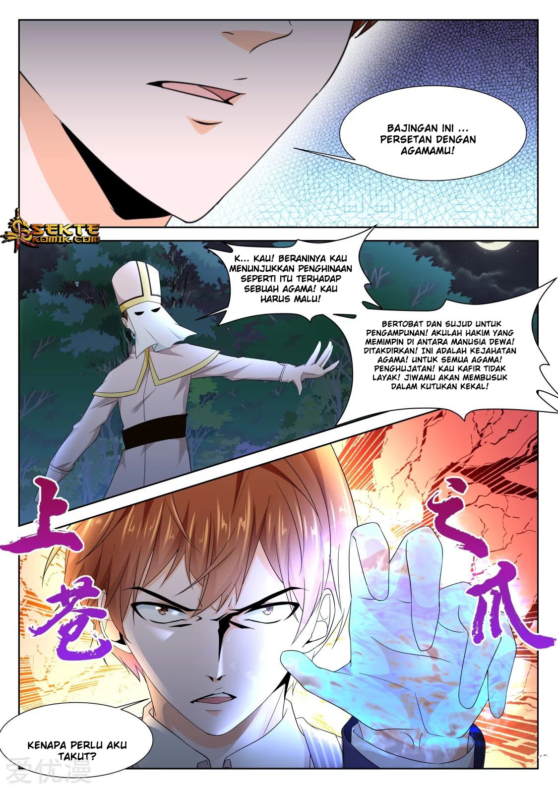 Metropolitan System chapter 339