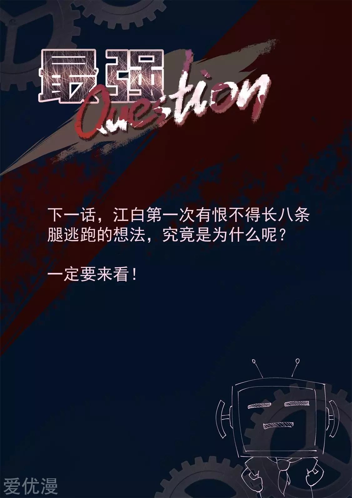 Metropolitan System chapter 339