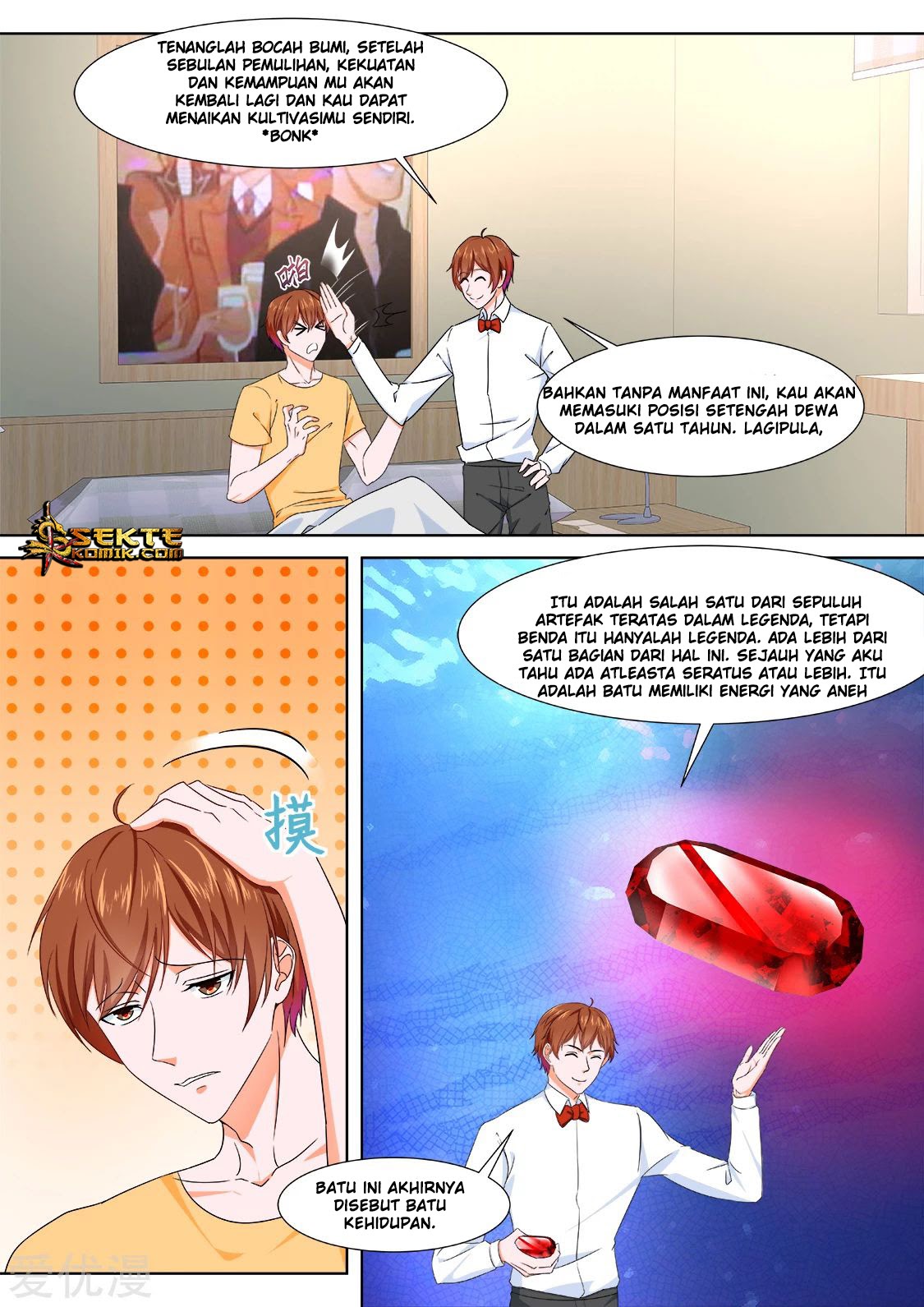 Metropolitan System chapter 341
