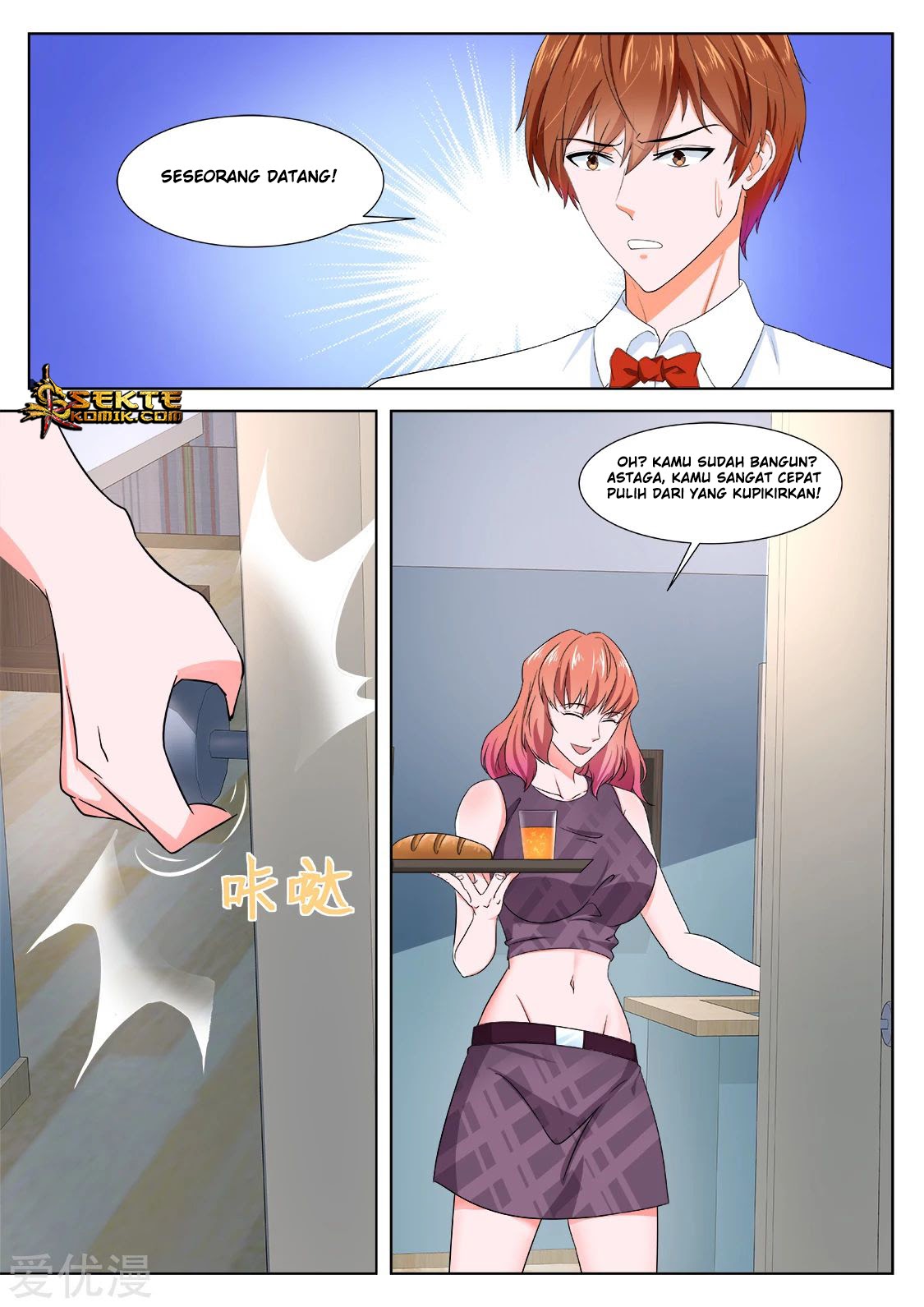 Metropolitan System chapter 341