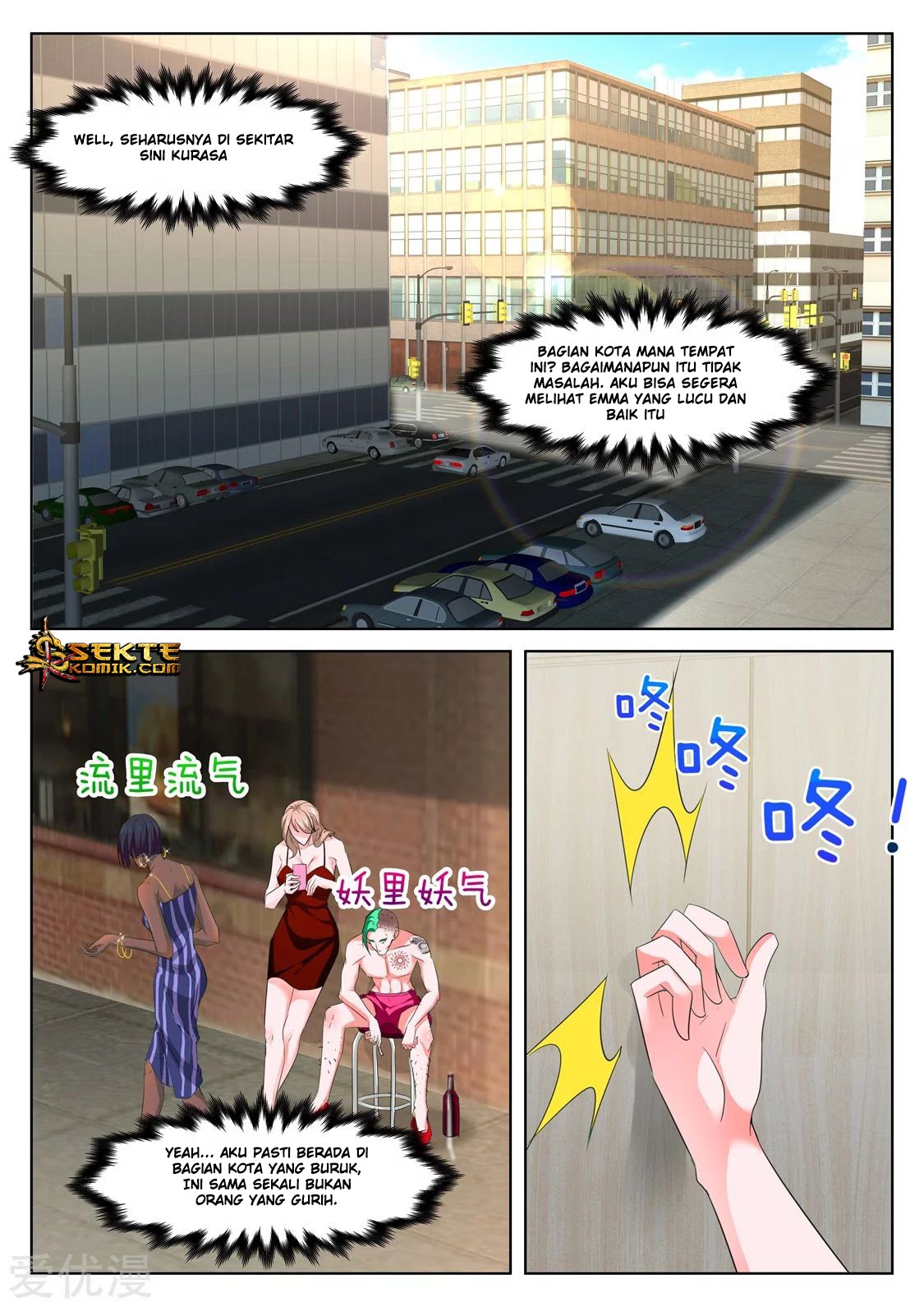 Metropolitan System chapter 341