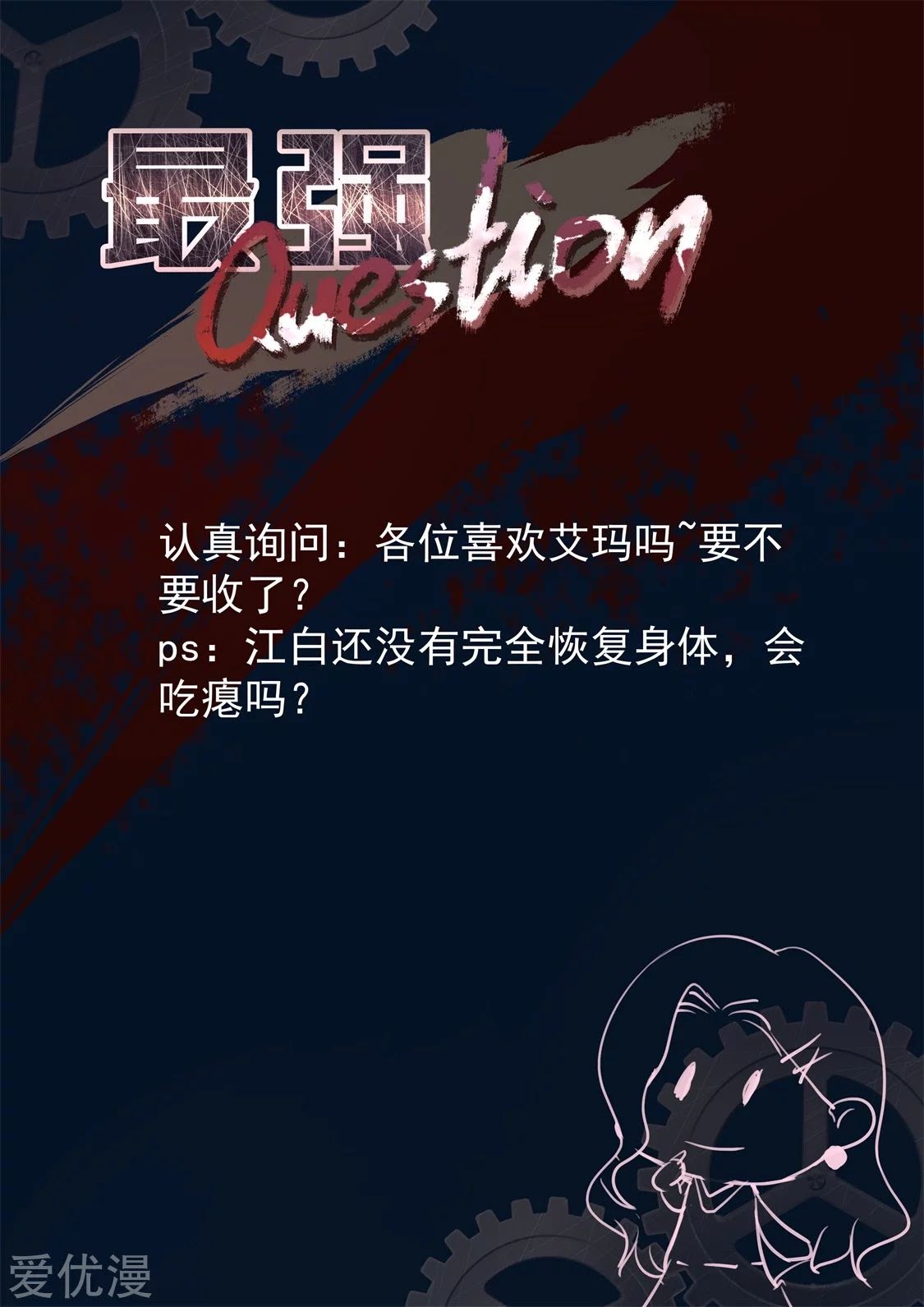 Metropolitan System chapter 341