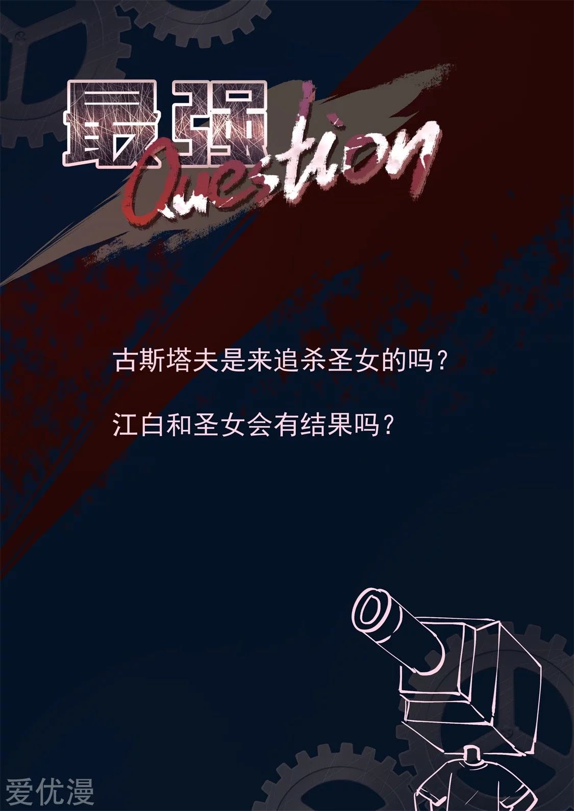 Metropolitan System chapter 343