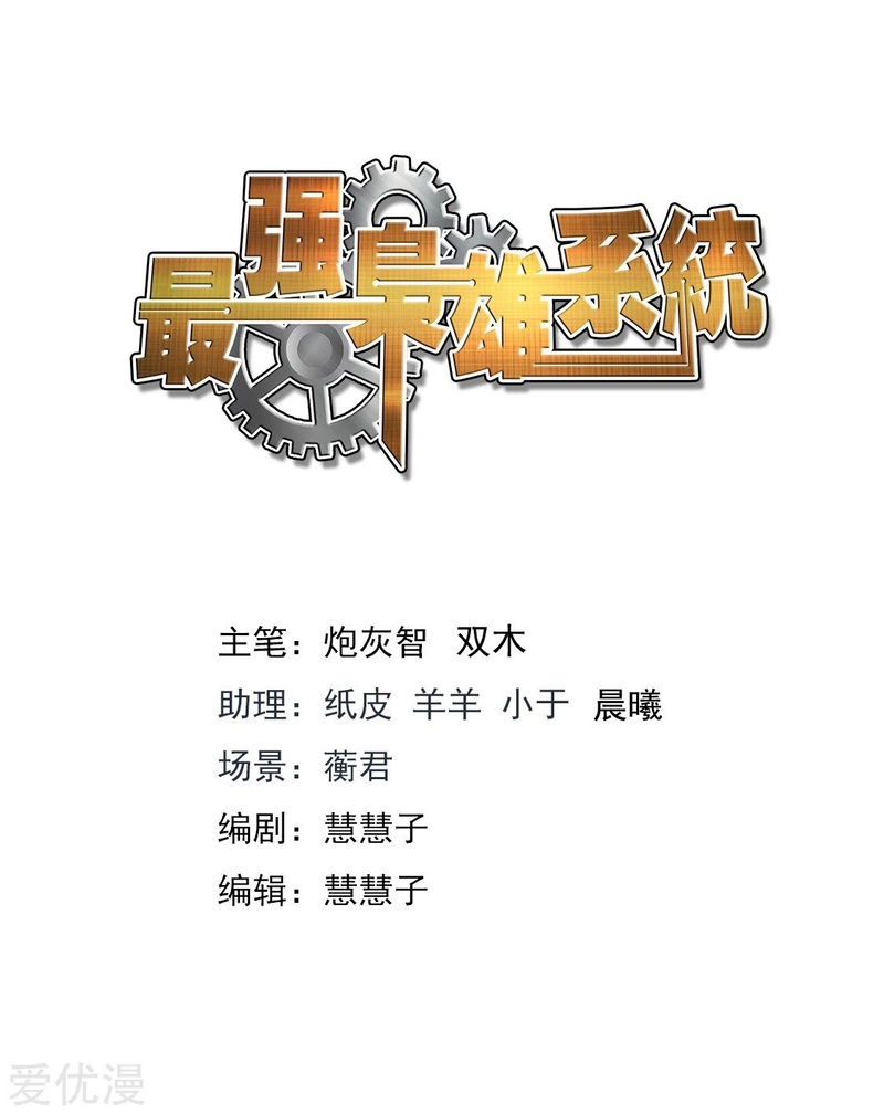 Metropolitan System chapter 353