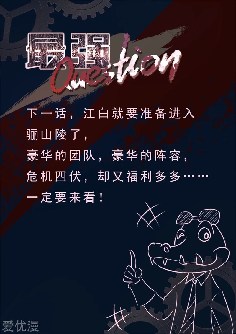 Metropolitan System chapter 353