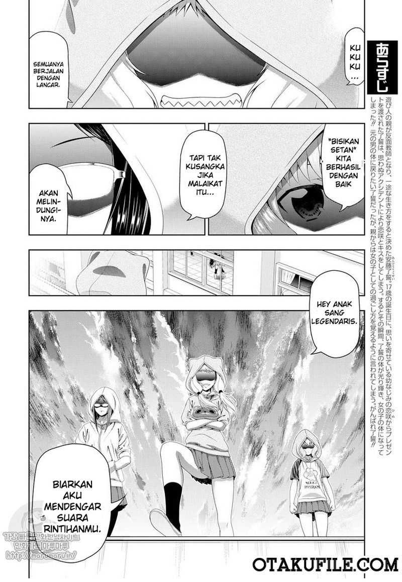 Mida Love♪ chapter 20
