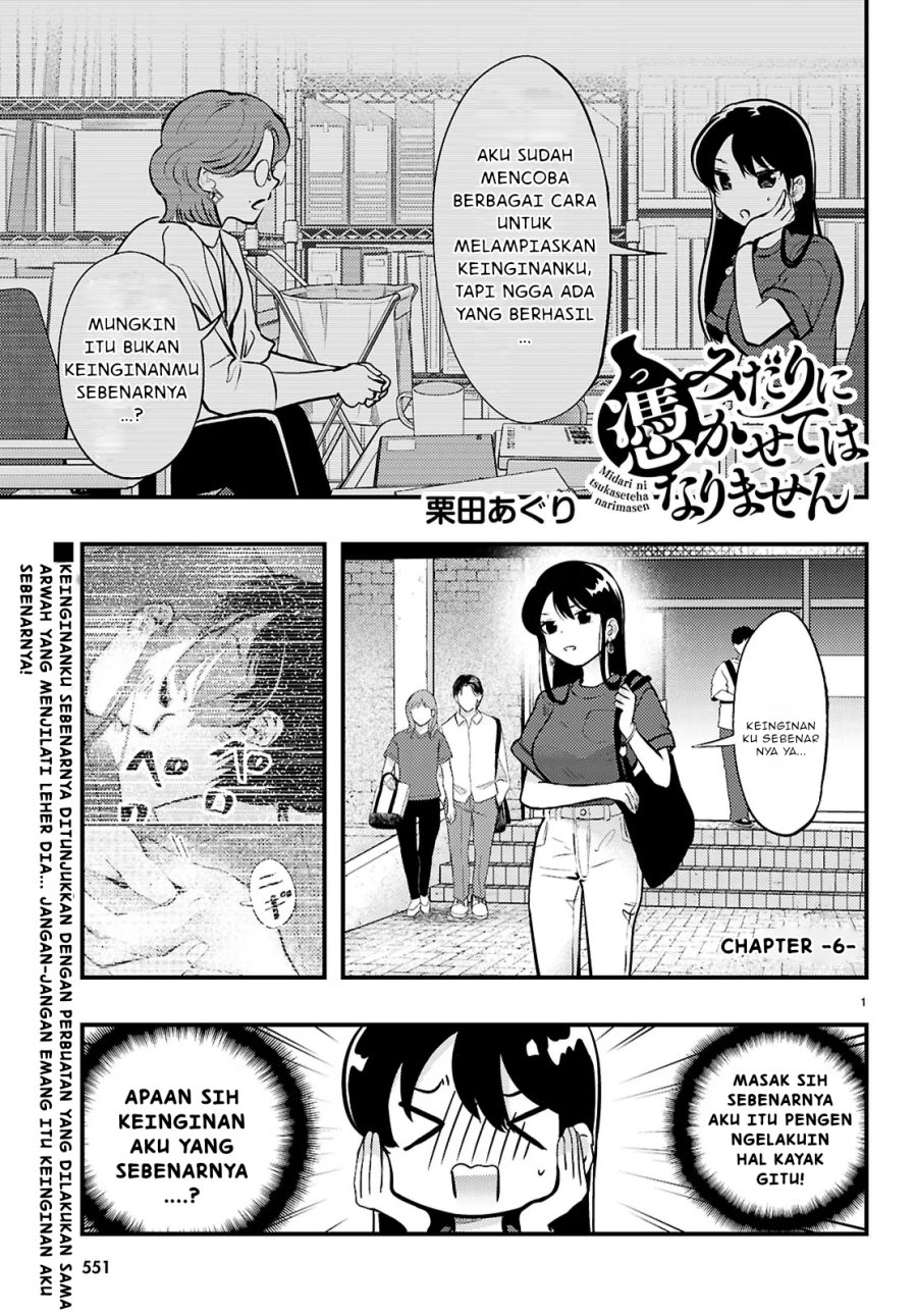 Midari ni Tsukasete wa Narimasen Chapter 06.1 Bahasa Indonesia