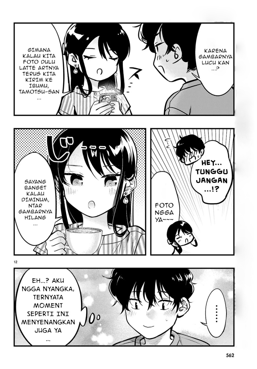 Midari ni Tsukasete wa Narimasen chapter 6