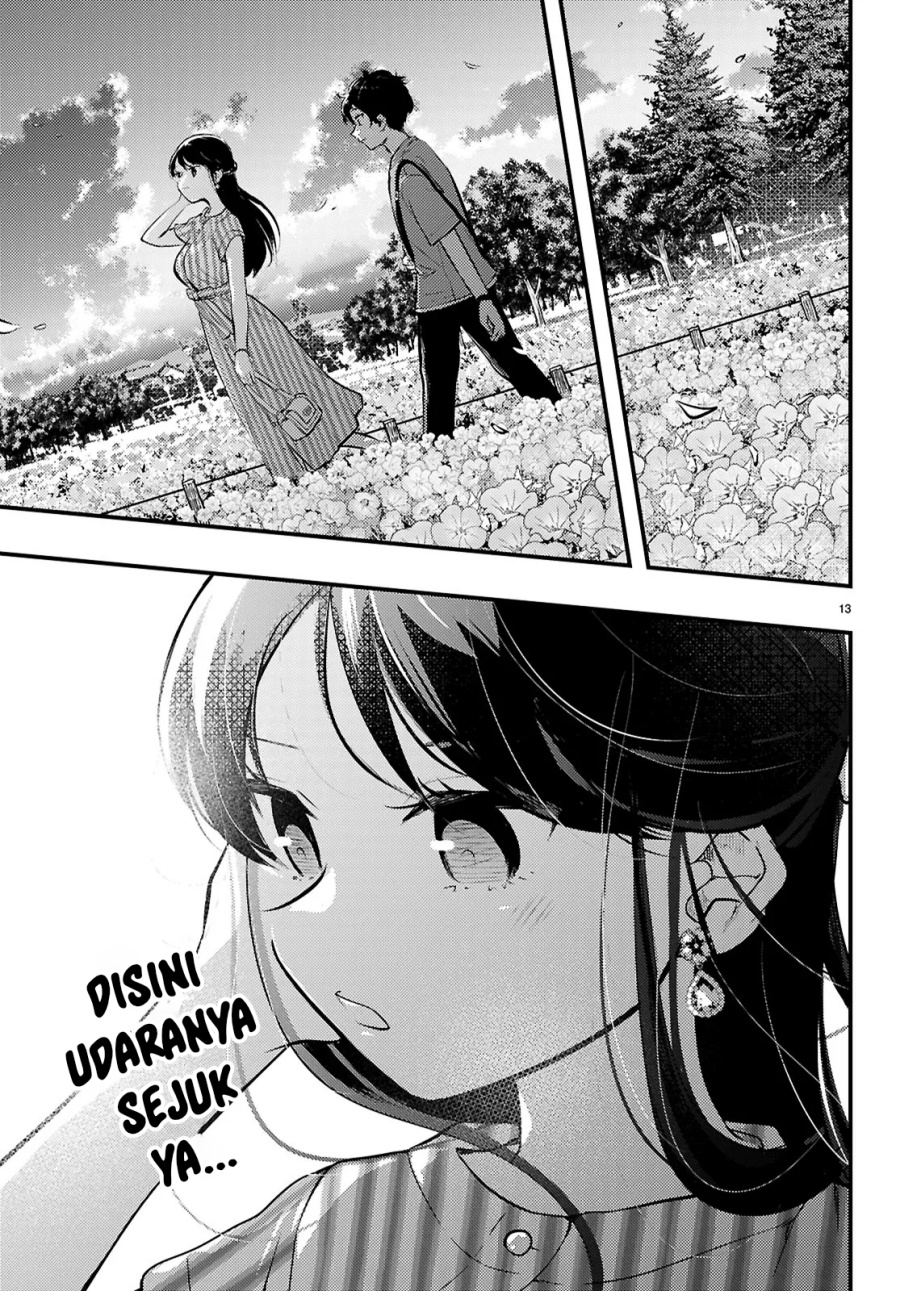Midari ni Tsukasete wa Narimasen chapter 6