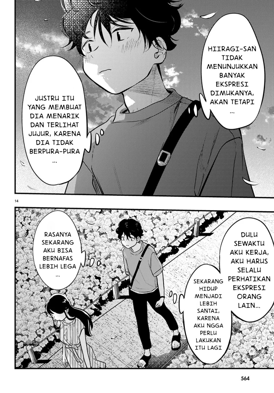 Midari ni Tsukasete wa Narimasen chapter 6