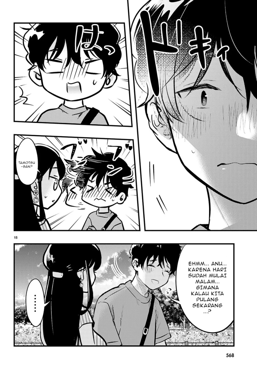 Midari ni Tsukasete wa Narimasen chapter 6