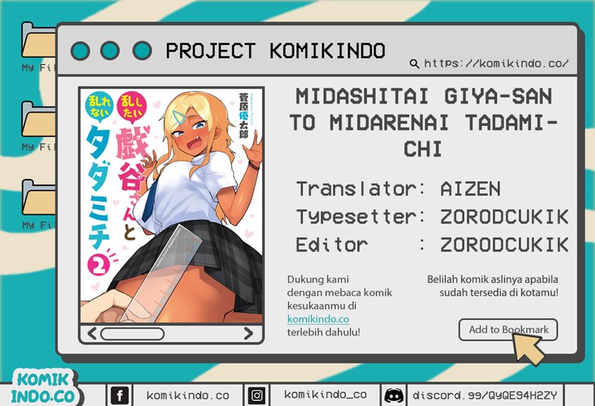 Midashitai Giya-san to Midarenai Tadamichi chapter 7
