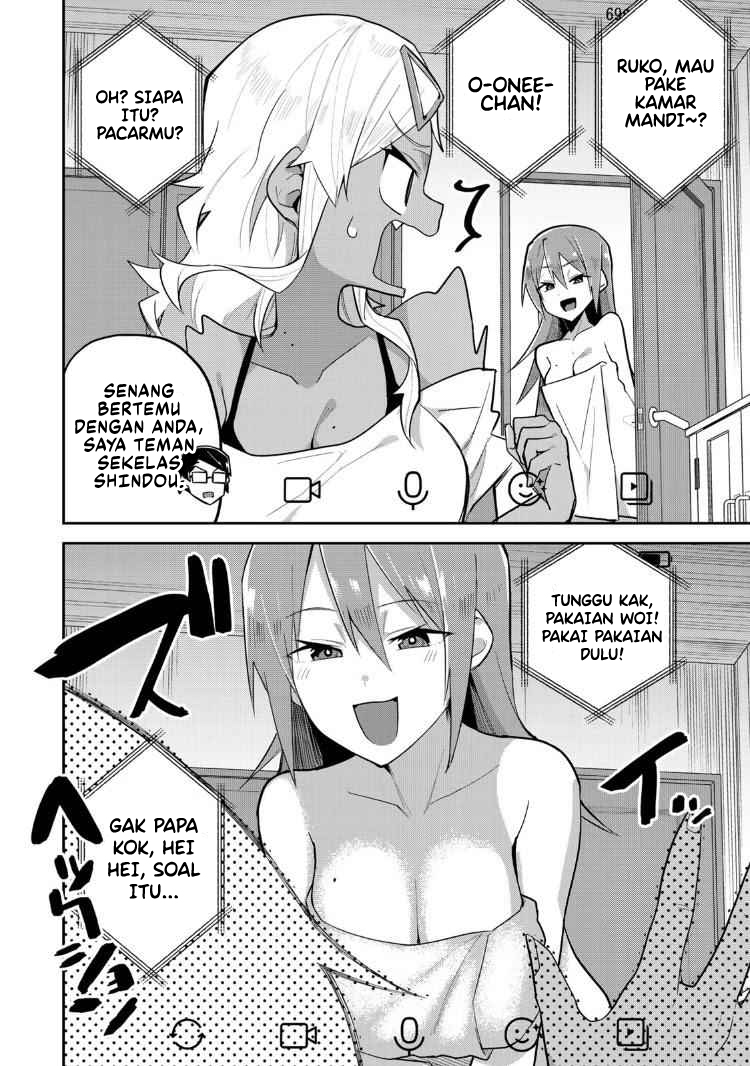 Midashitai Giya-san to Midarenai Tadamichi chapter 16