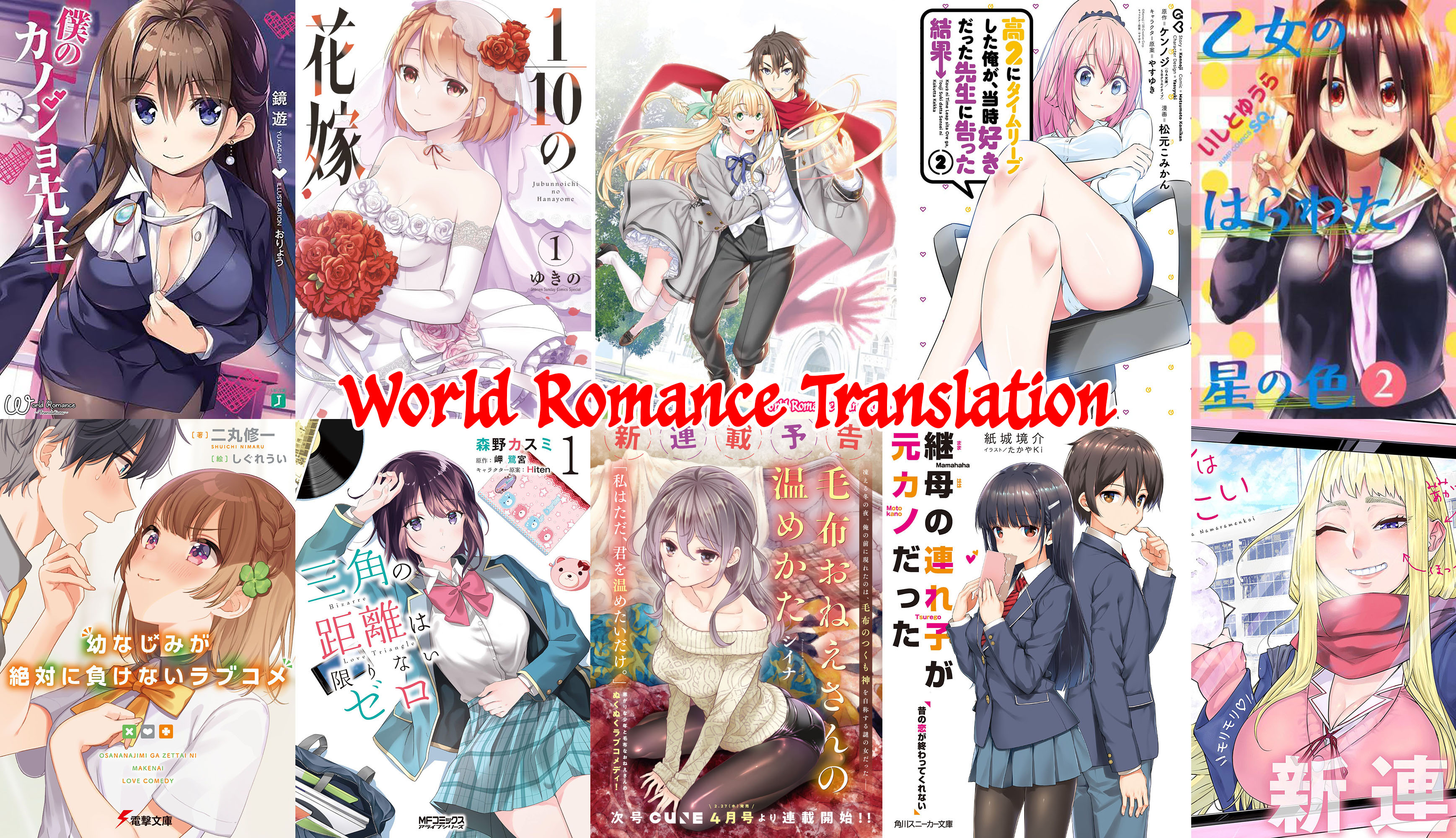 Miharashi-sou no 5-nin no Hanayome Chapter 03.1 Bahasa Indonesia