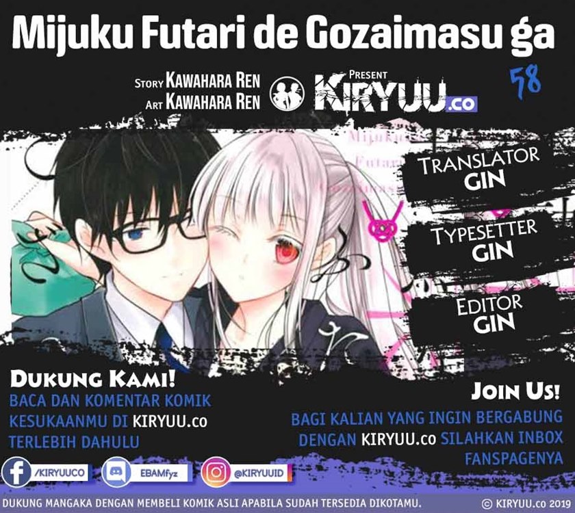 Mijuku na Futari de Gozaimasu ga Chapter 58 Bahasa Indonesia