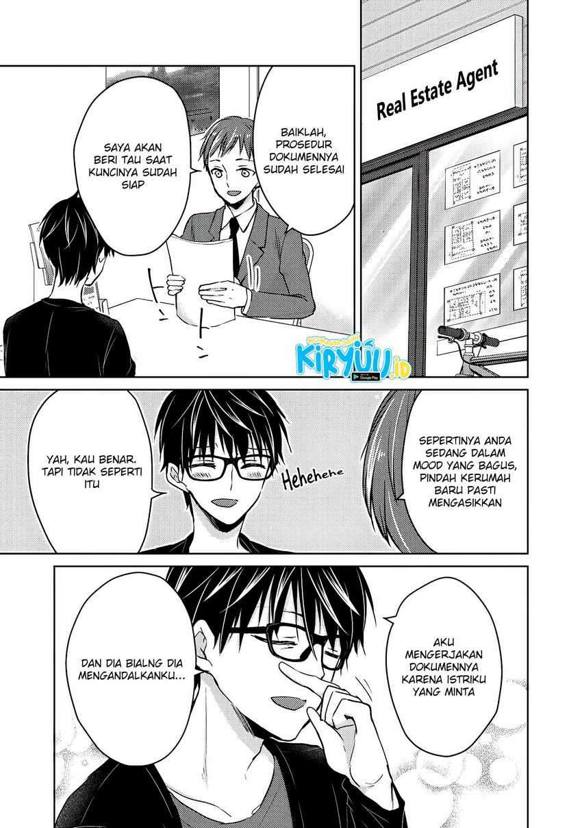 Mijuku na Futari de Gozaimasu ga chapter 59