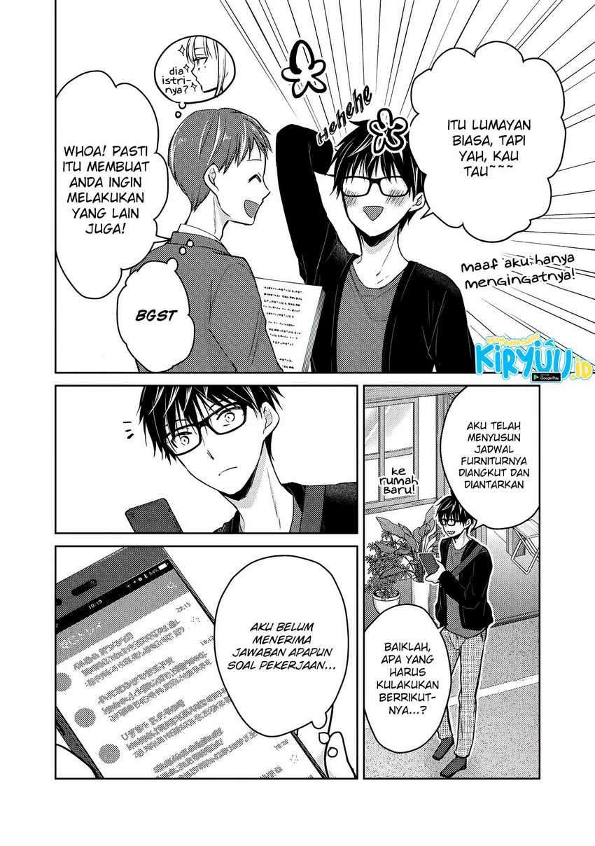 Mijuku na Futari de Gozaimasu ga chapter 59