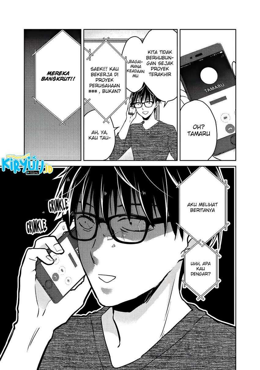 Mijuku na Futari de Gozaimasu ga chapter 59