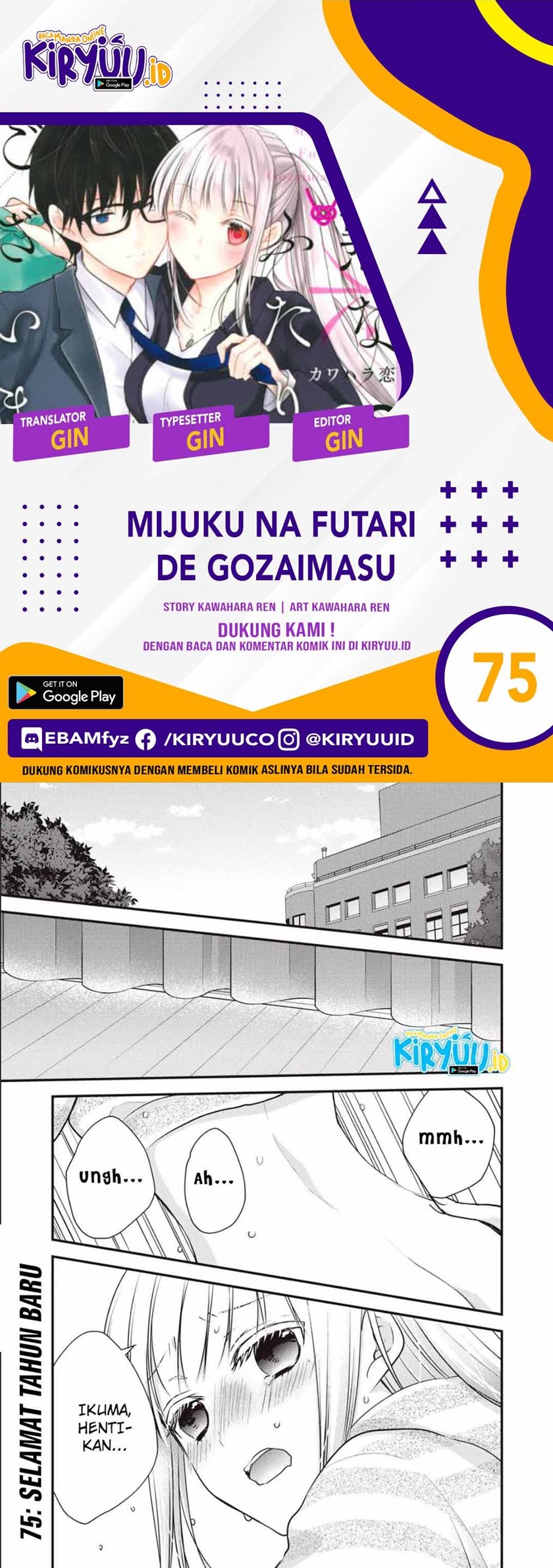 Mijuku na Futari de Gozaimasu ga Chapter 75 Bahasa Indonesia