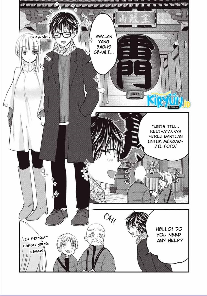 Mijuku na Futari de Gozaimasu ga Chapter 75 Bahasa Indonesia
