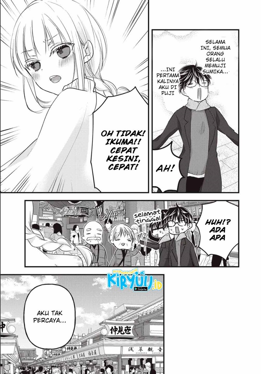 Mijuku na Futari de Gozaimasu ga Chapter 75 Bahasa Indonesia