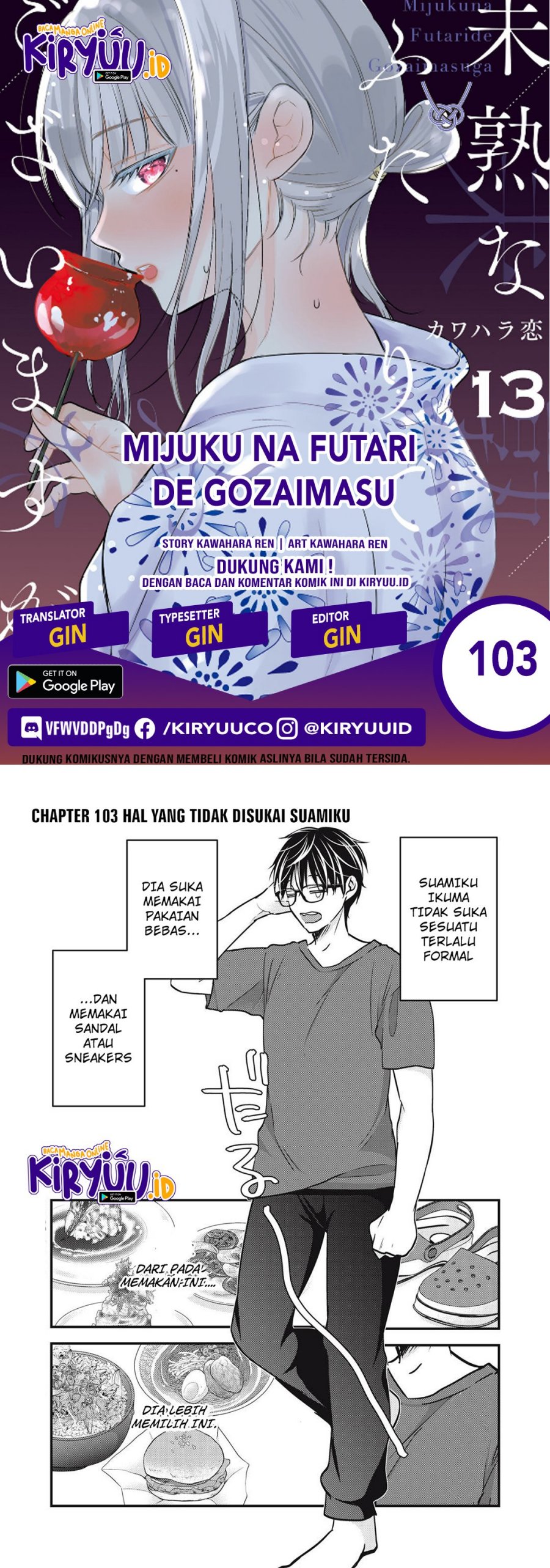 Mijuku na Futari de Gozaimasu ga Chapter 103 Bahasa Indonesia