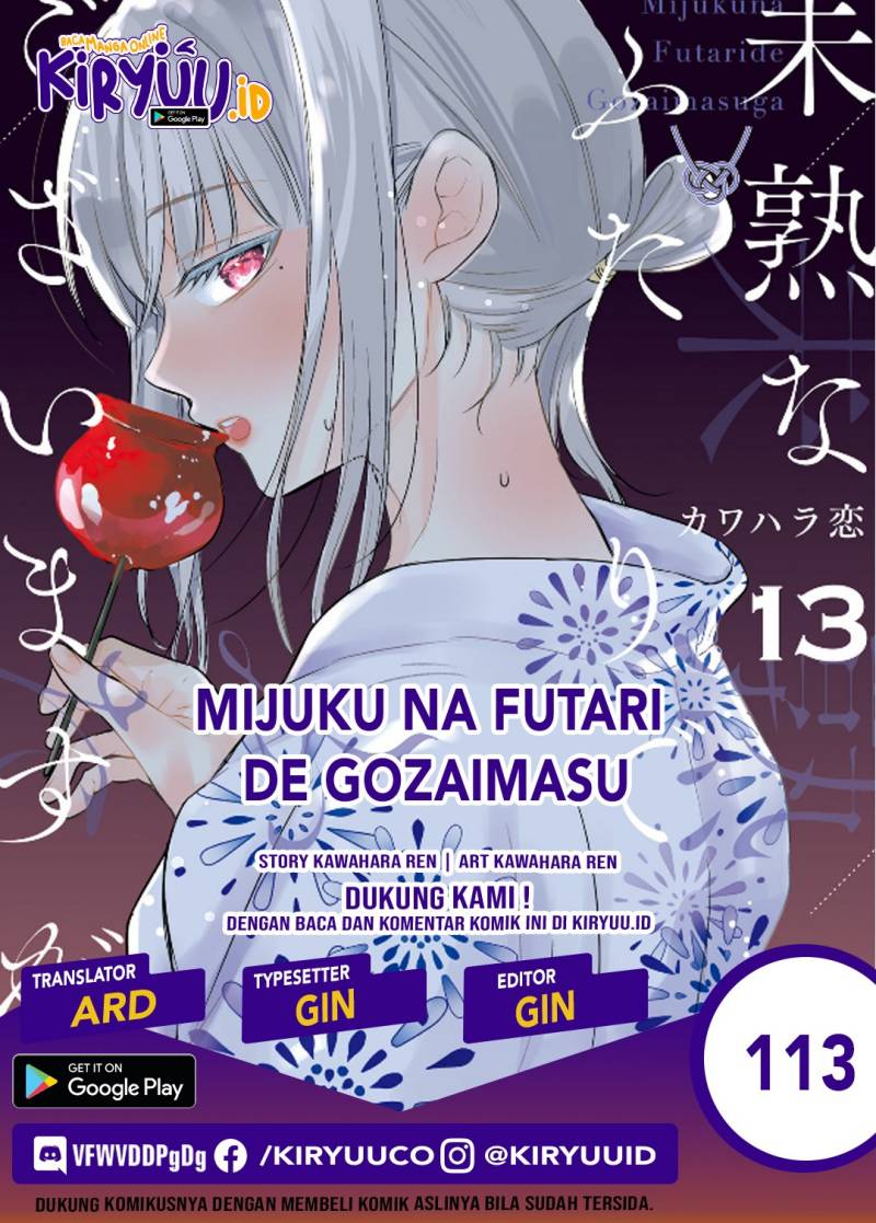Mijuku na Futari de Gozaimasu ga Chapter 113 Bahasa Indonesia