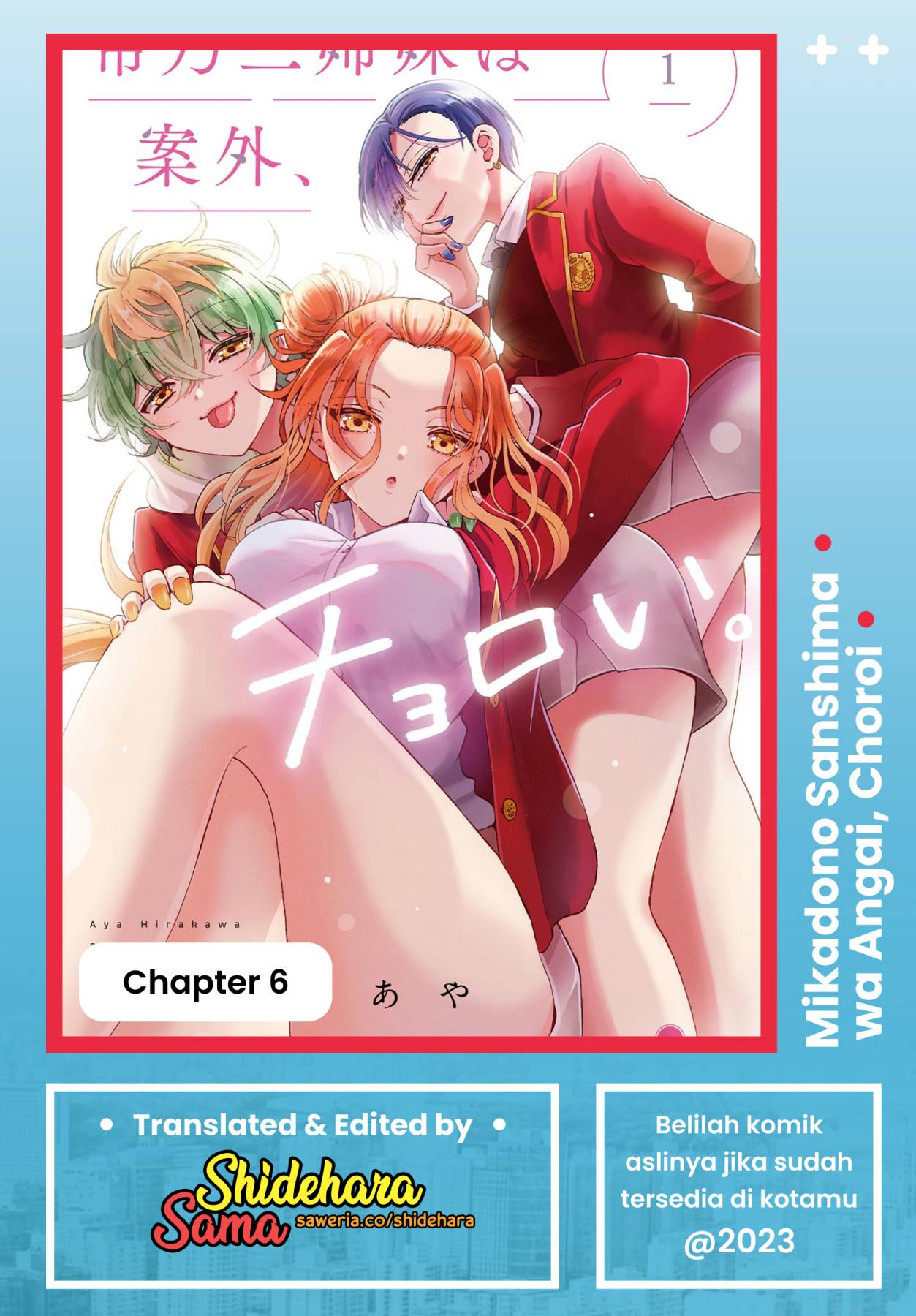 Mikadono Sanshimai wa Angai, Choroi chapter 6