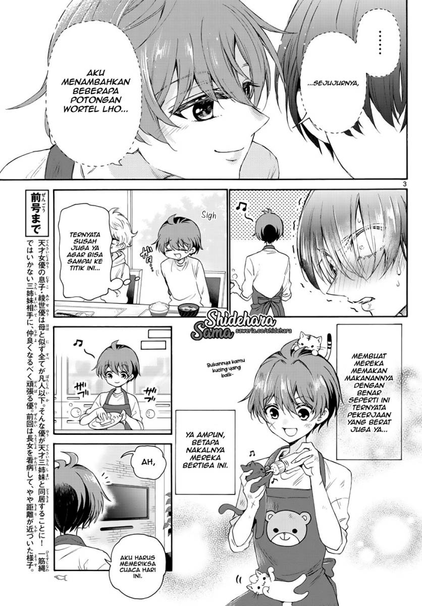 Mikadono Sanshimai wa Angai, Choroi chapter 6