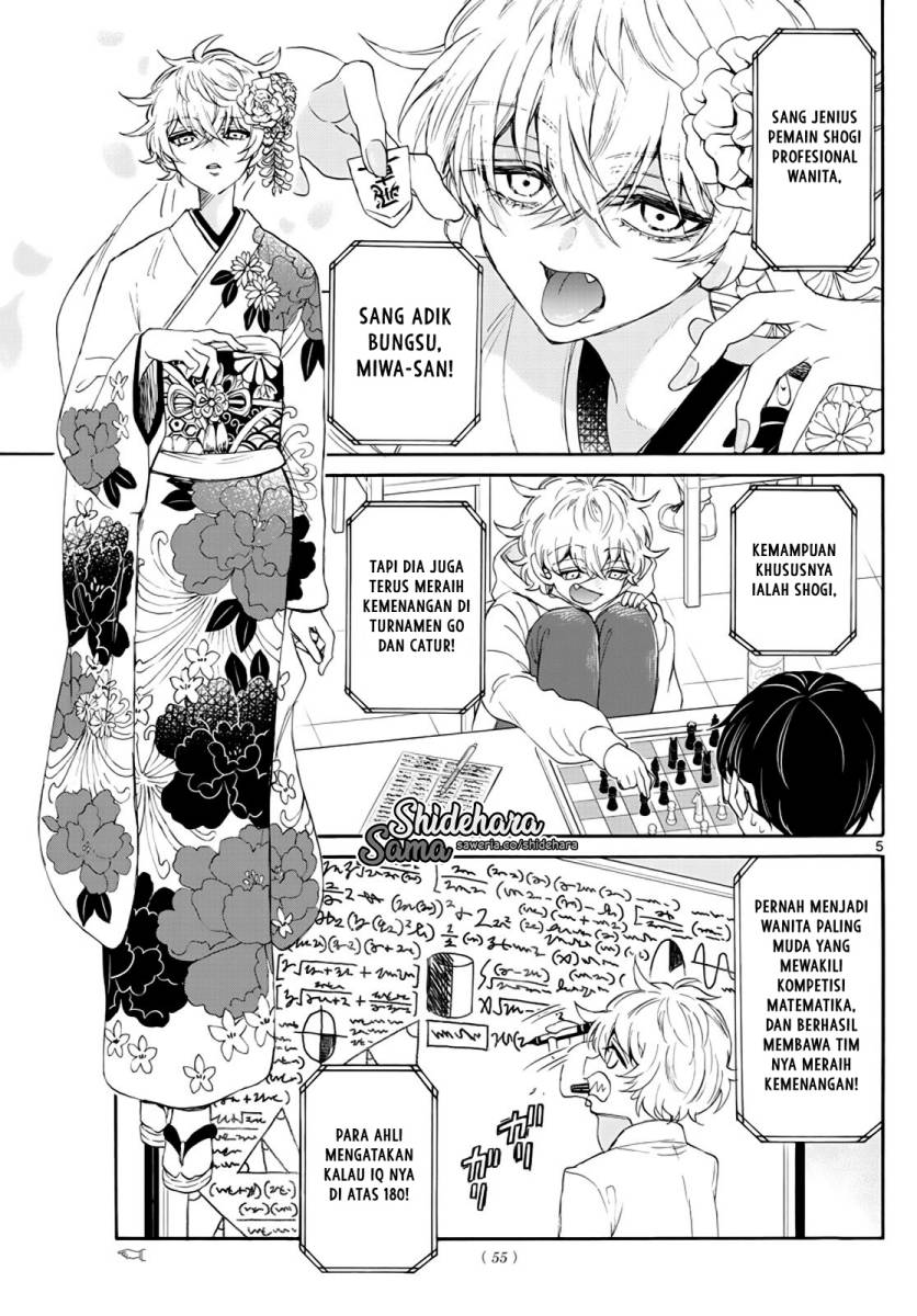 Mikadono Sanshimai wa Angai, Choroi chapter 6