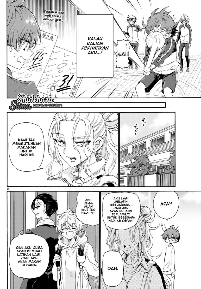Mikadono Sanshimai wa Angai, Choroi chapter 6