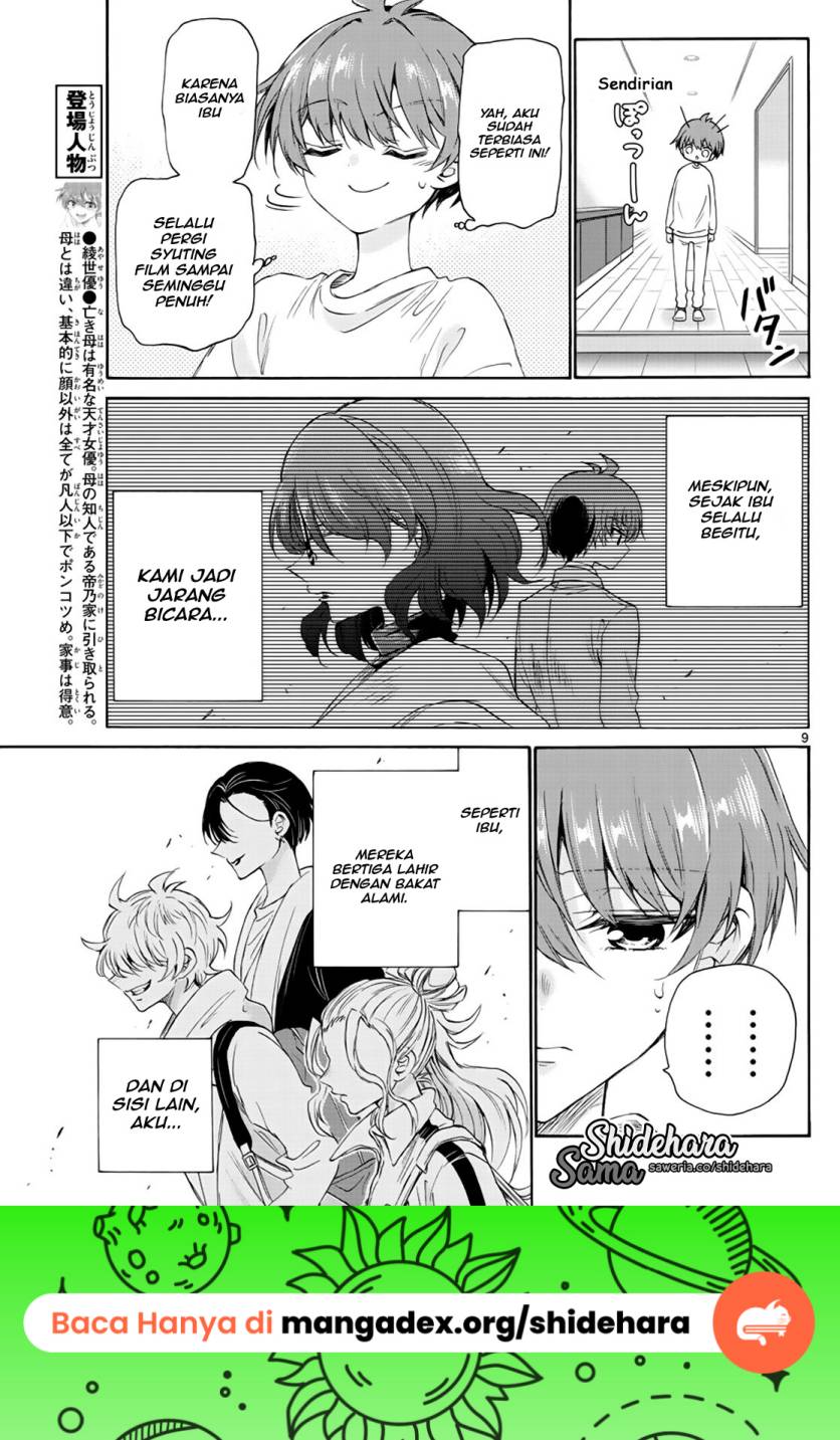 Mikadono Sanshimai wa Angai, Choroi chapter 6