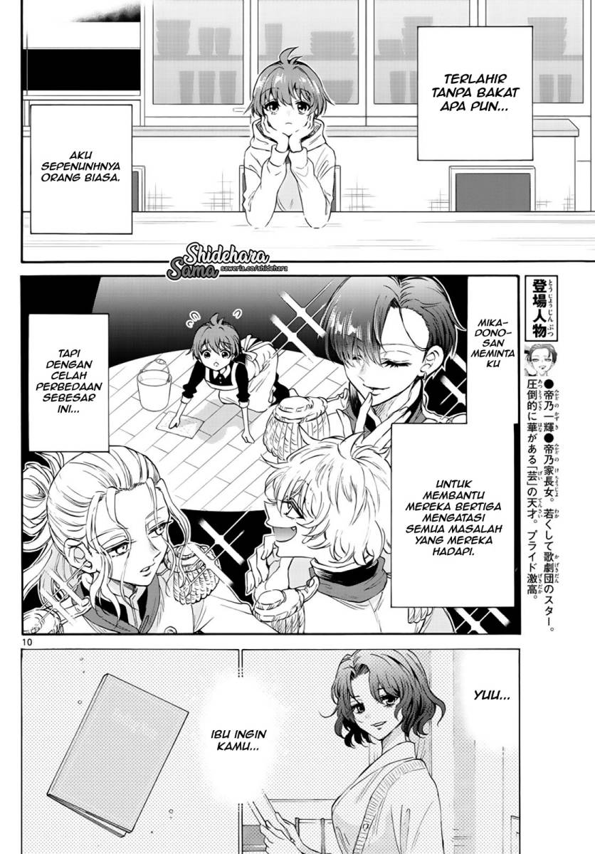 Mikadono Sanshimai wa Angai, Choroi chapter 6
