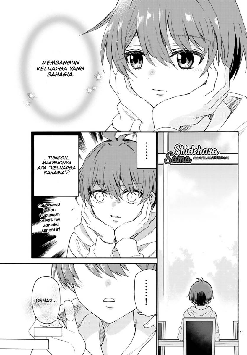 Mikadono Sanshimai wa Angai, Choroi chapter 6