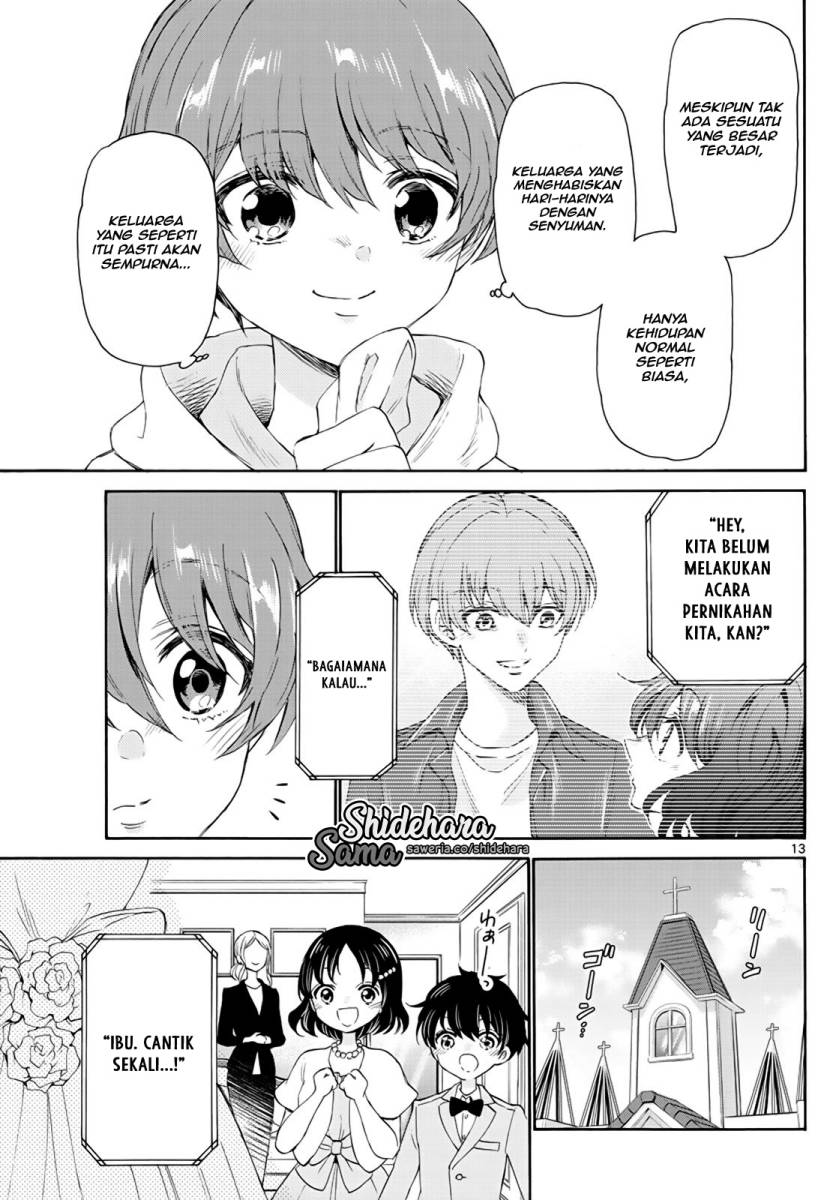 Mikadono Sanshimai wa Angai, Choroi chapter 6