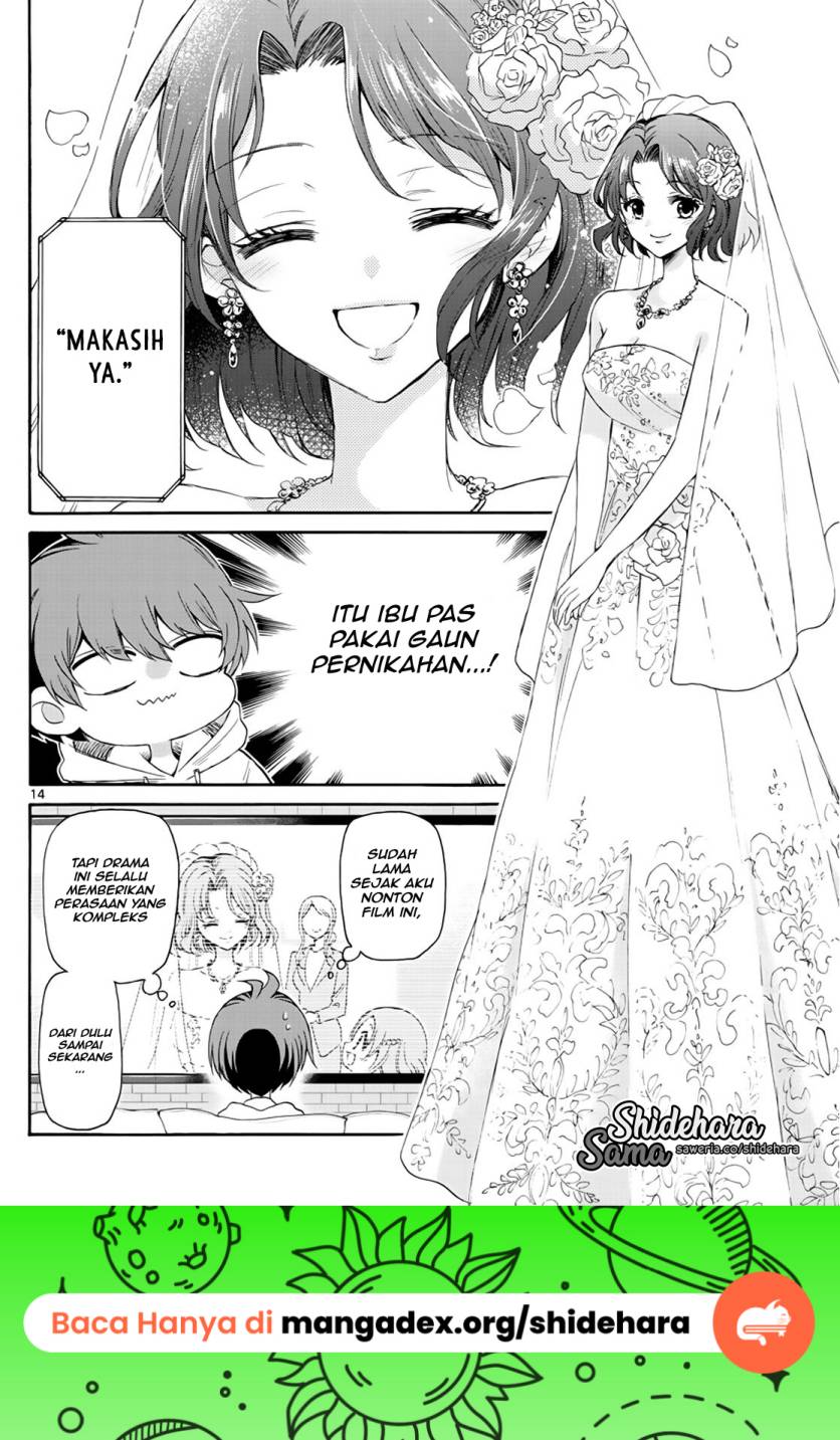 Mikadono Sanshimai wa Angai, Choroi chapter 6