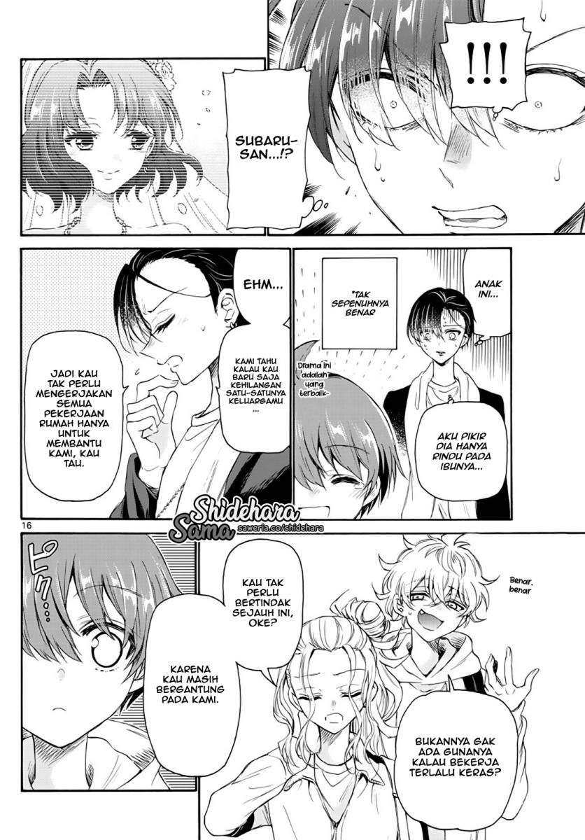 Mikadono Sanshimai wa Angai, Choroi chapter 6