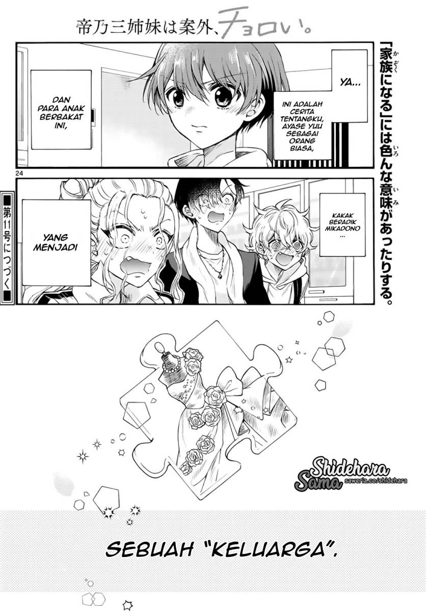 Mikadono Sanshimai wa Angai, Choroi chapter 6