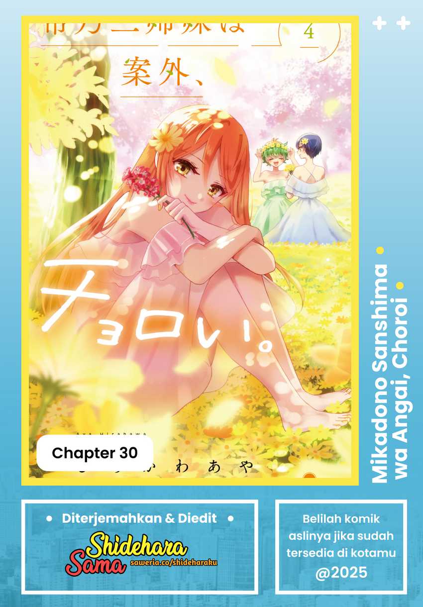 Mikadono Sanshimai wa Angai, Choroi chapter 30