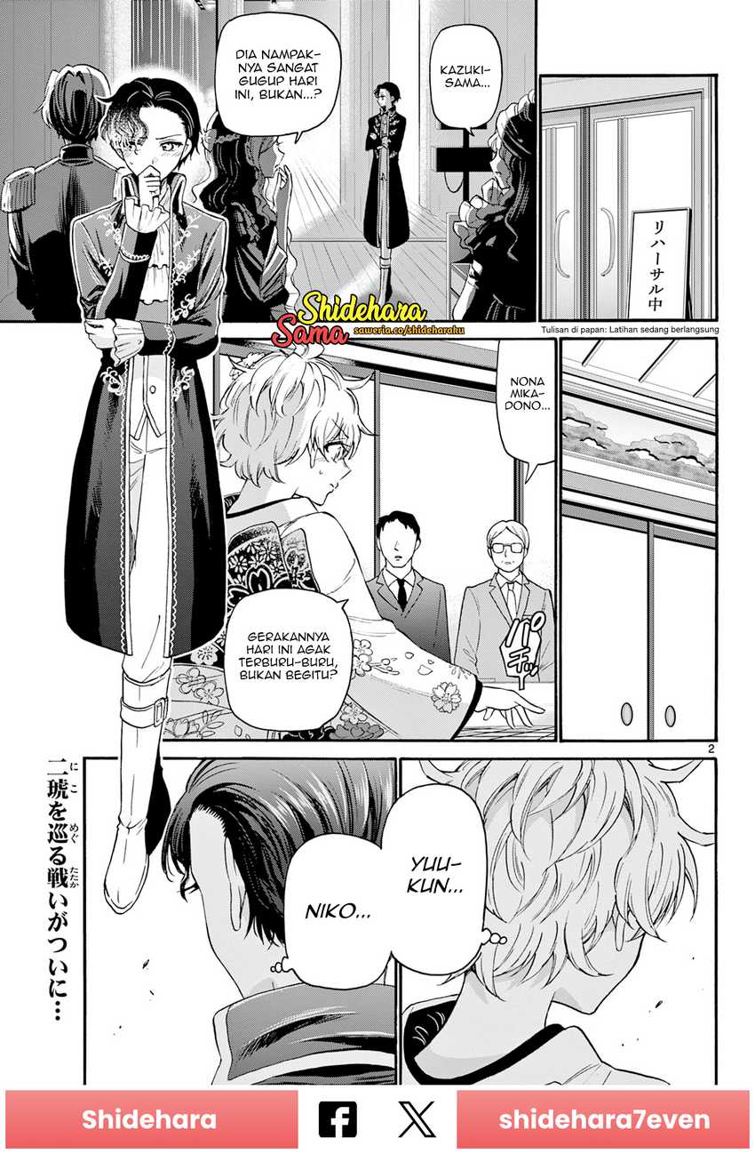 Mikadono Sanshimai wa Angai, Choroi chapter 30