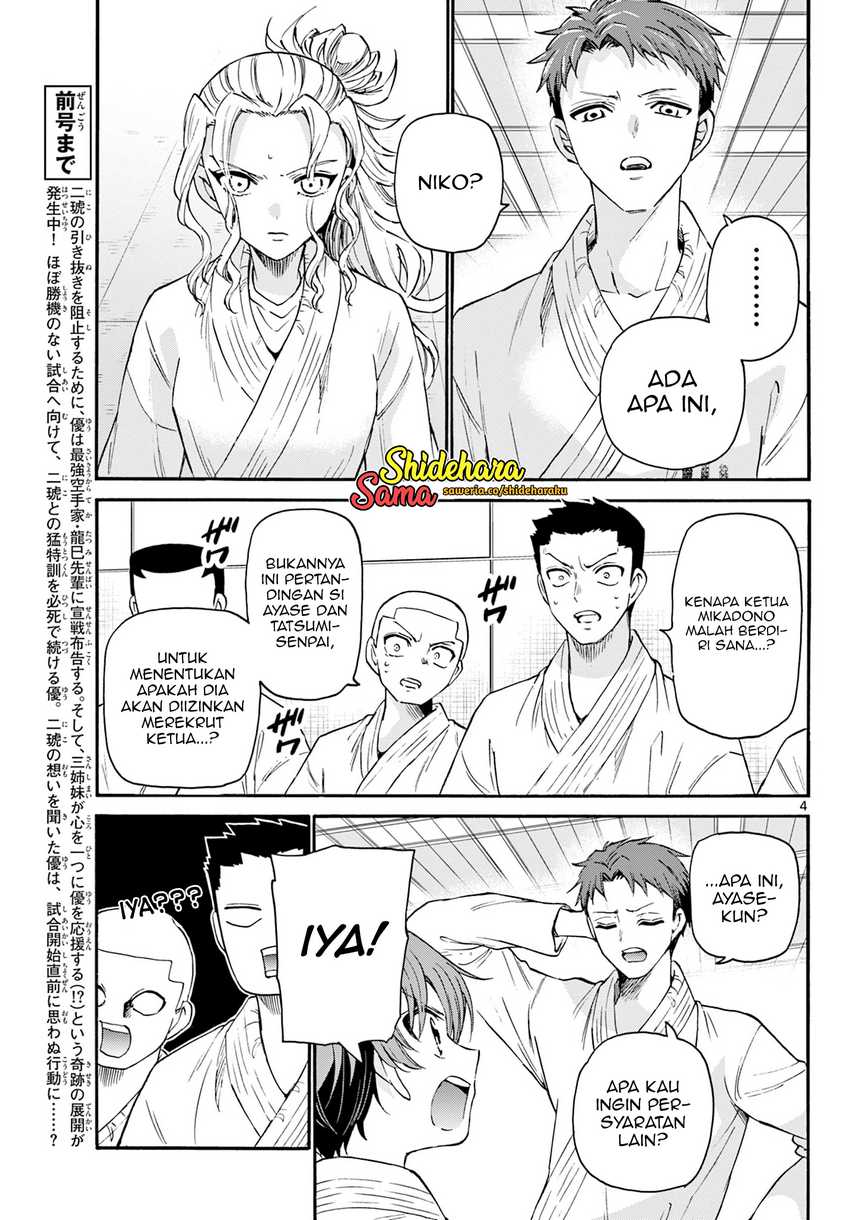 Mikadono Sanshimai wa Angai, Choroi chapter 30