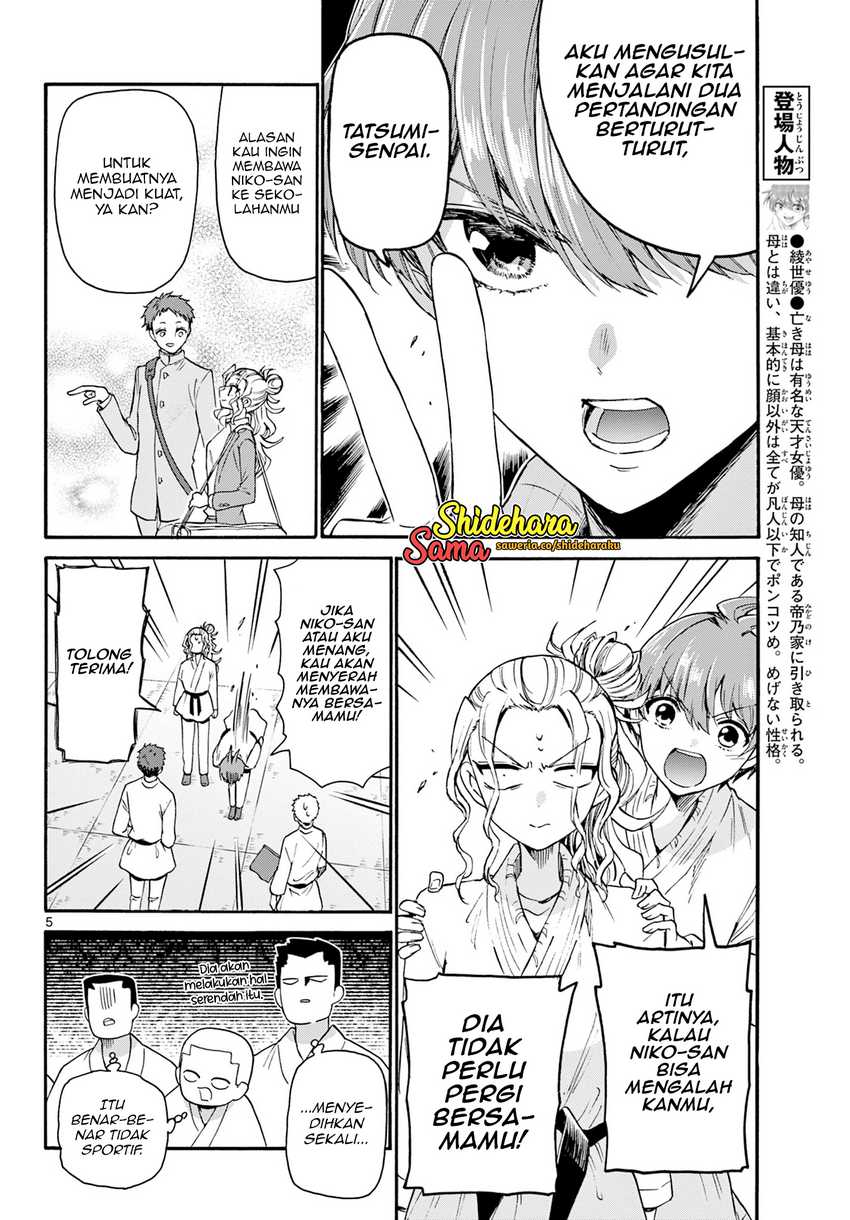 Mikadono Sanshimai wa Angai, Choroi chapter 30