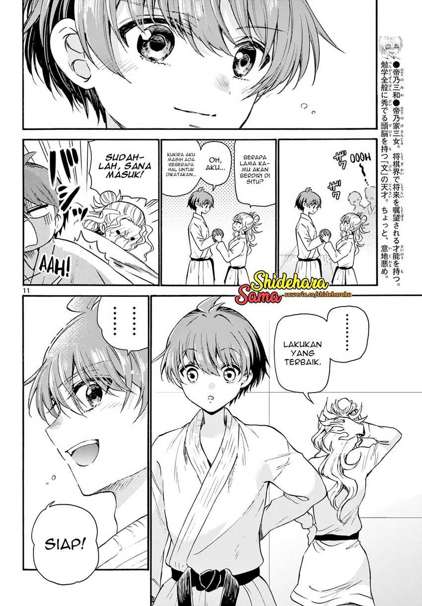 Mikadono Sanshimai wa Angai, Choroi chapter 30