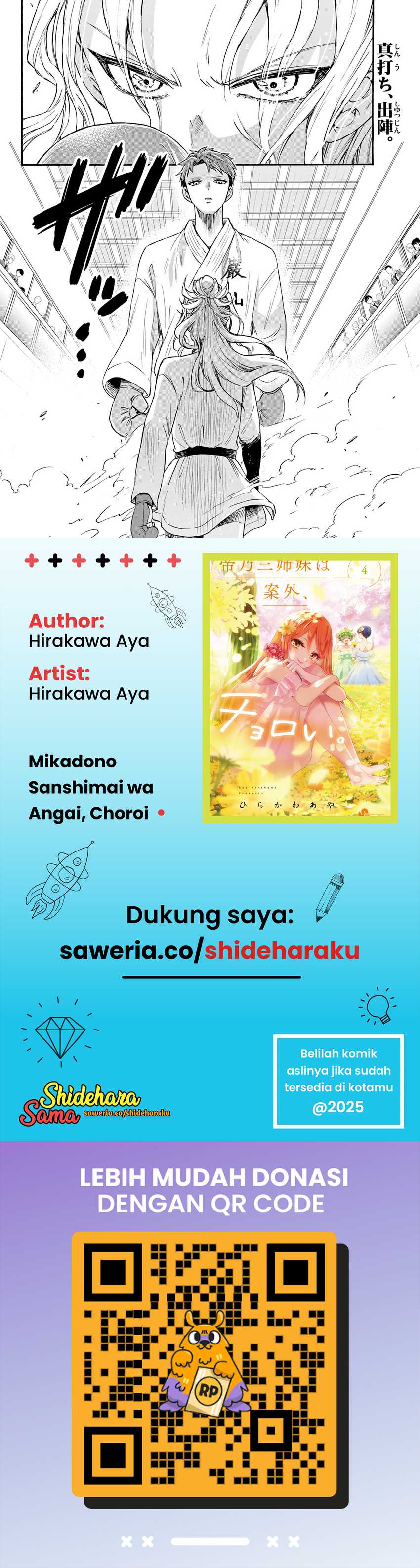 Mikadono Sanshimai wa Angai, Choroi chapter 30