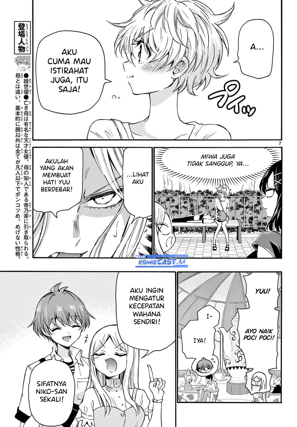 Dilarang COPAS - situs resmi www.mangacanblog.com - Komik mikadono sanshimai wa angai choroi 035 - chapter 35 36 Indonesia mikadono sanshimai wa angai choroi 035 - chapter 35 Terbaru 7|Baca Manga Komik Indonesia|Mangacan