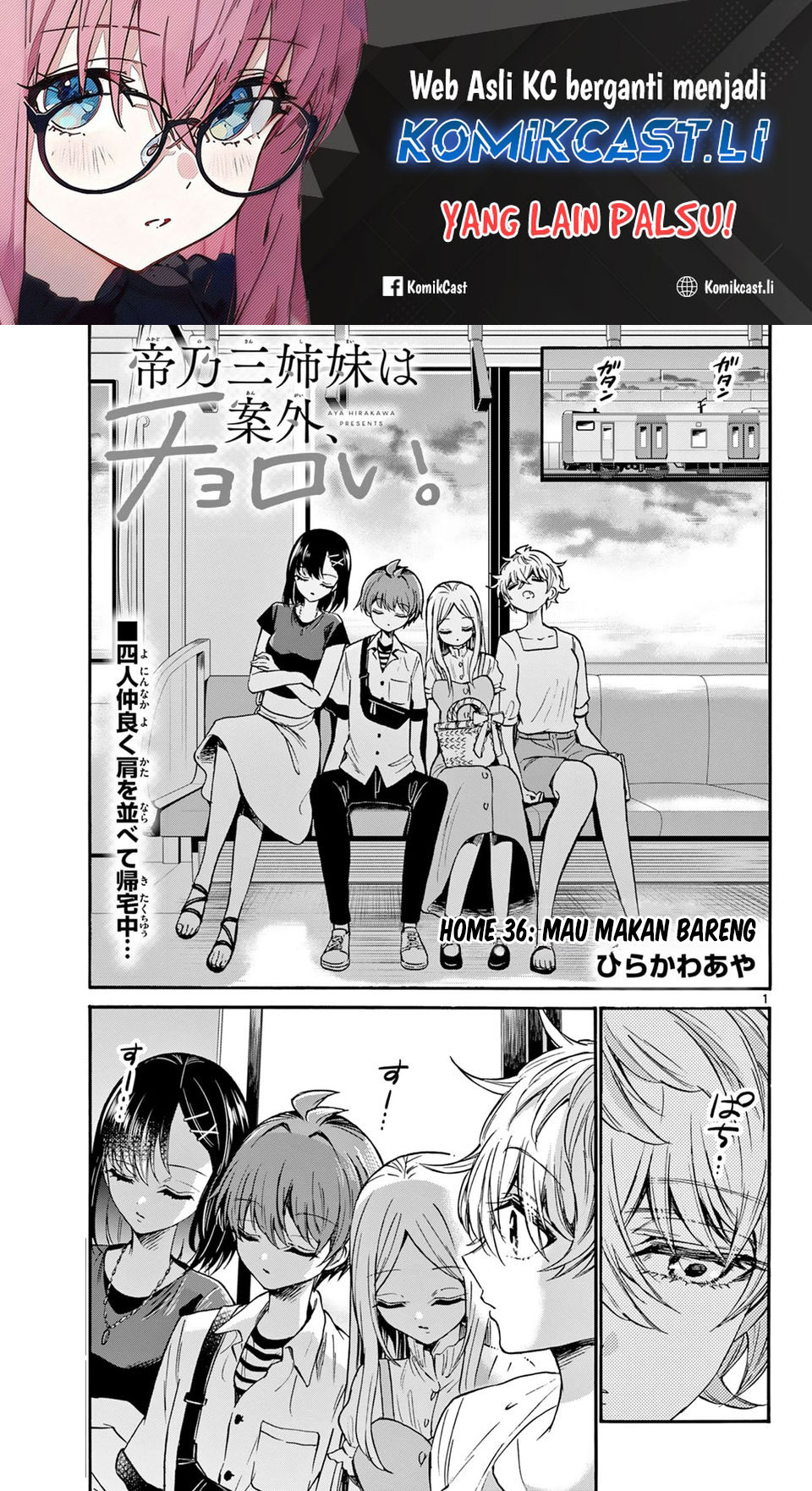 Dilarang COPAS - situs resmi www.mangacanblog.com - Komik mikadono sanshimai wa angai choroi 036 - chapter 36 37 Indonesia mikadono sanshimai wa angai choroi 036 - chapter 36 Terbaru 1|Baca Manga Komik Indonesia|Mangacan